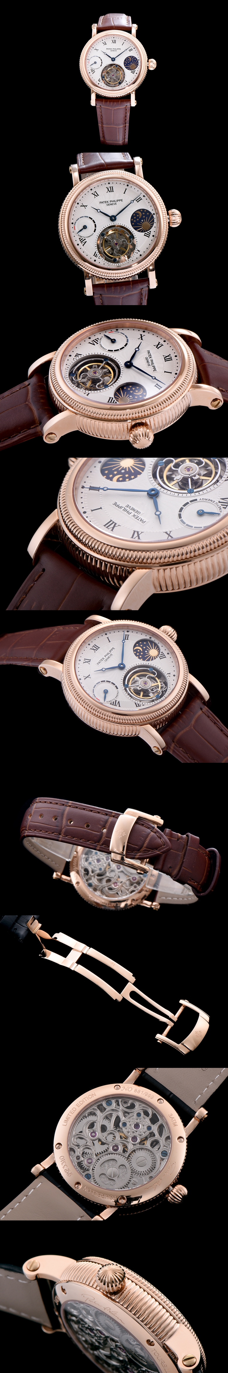 파텍필립 투어빌론-29